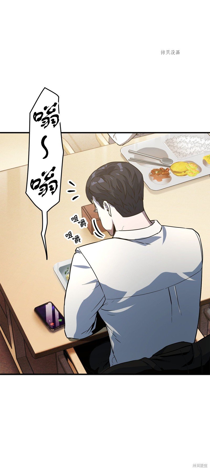 第61话
