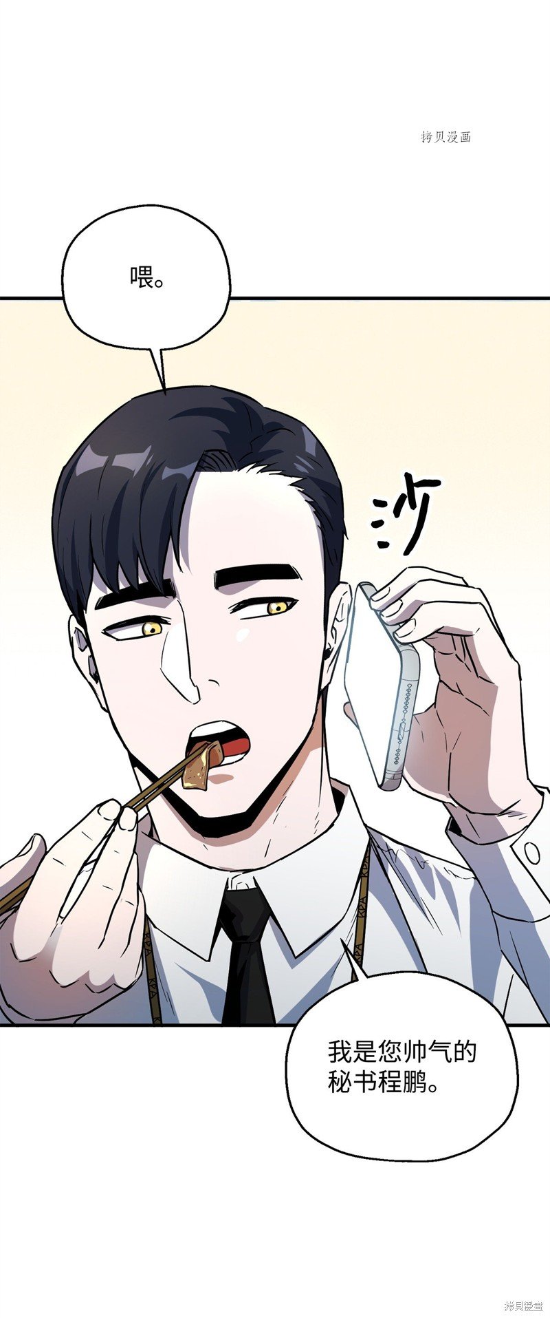 第61话