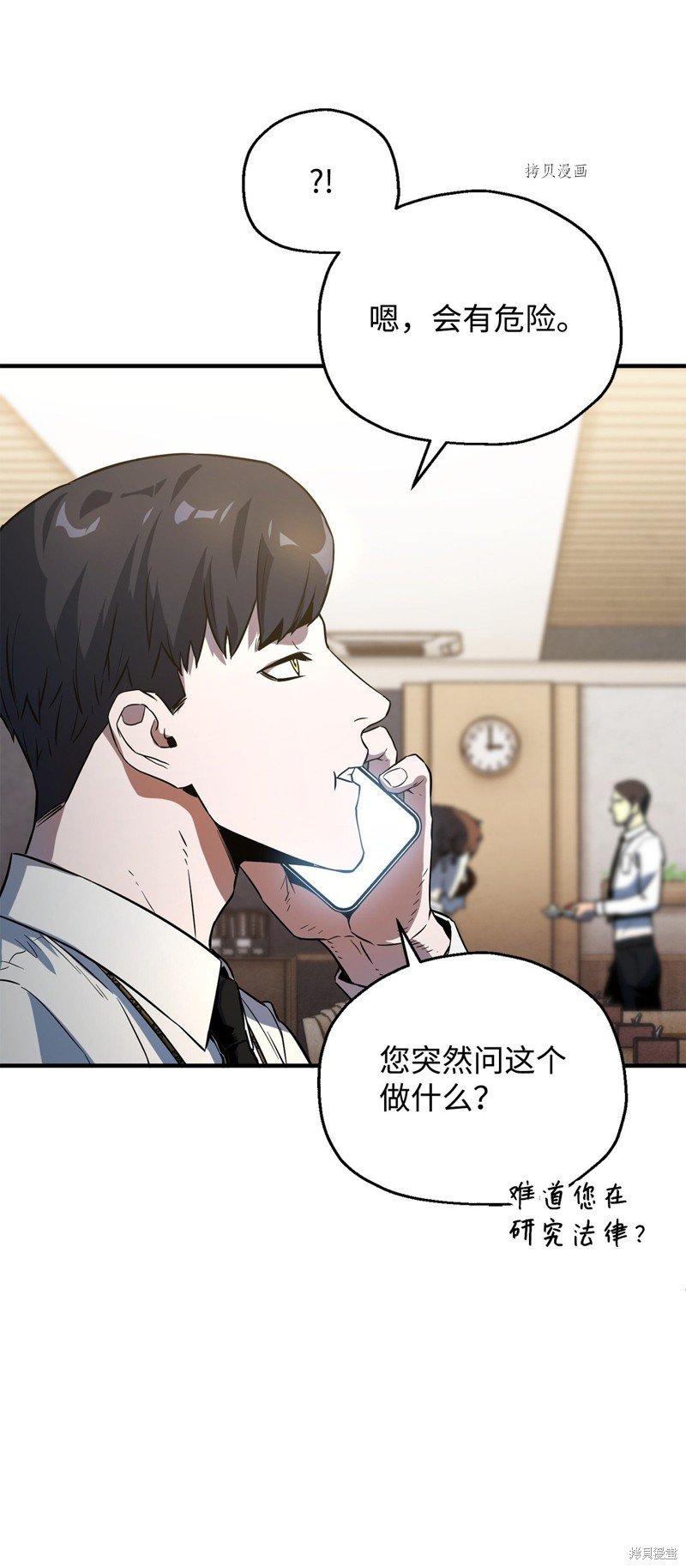 第61话
