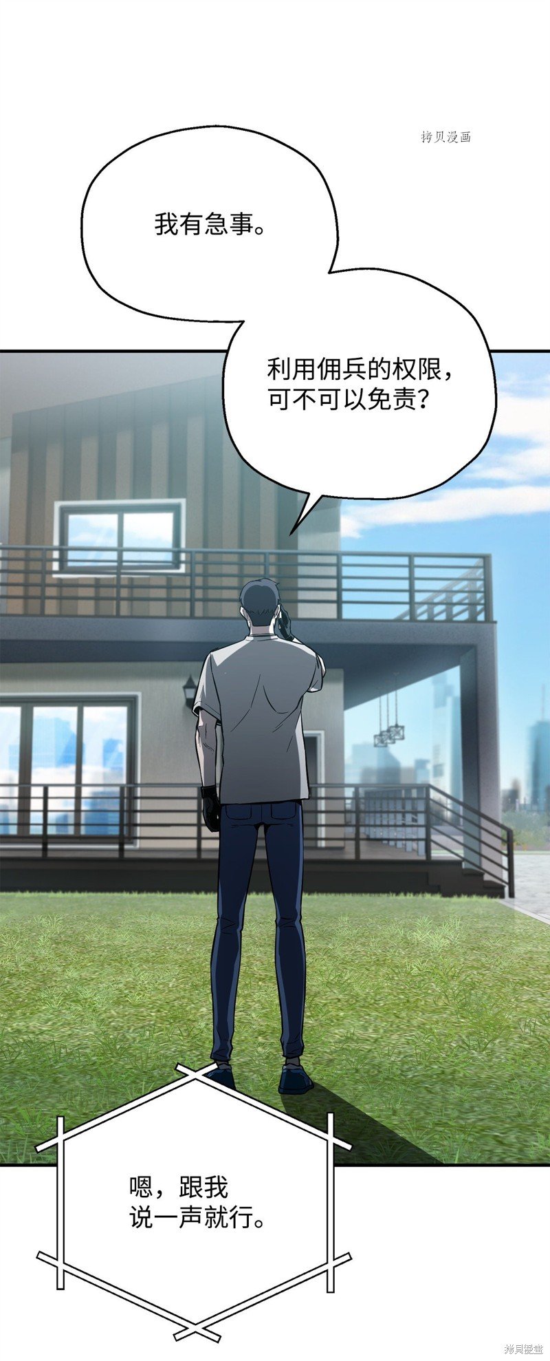 第61话