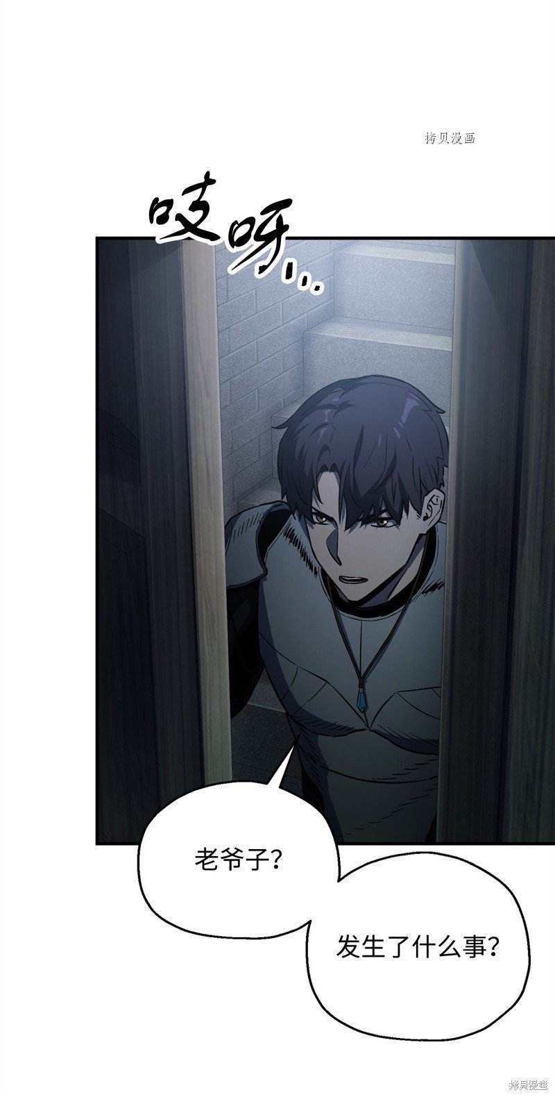 第61话