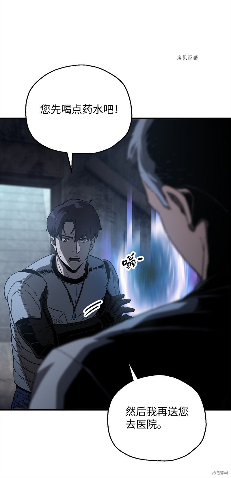 第61话