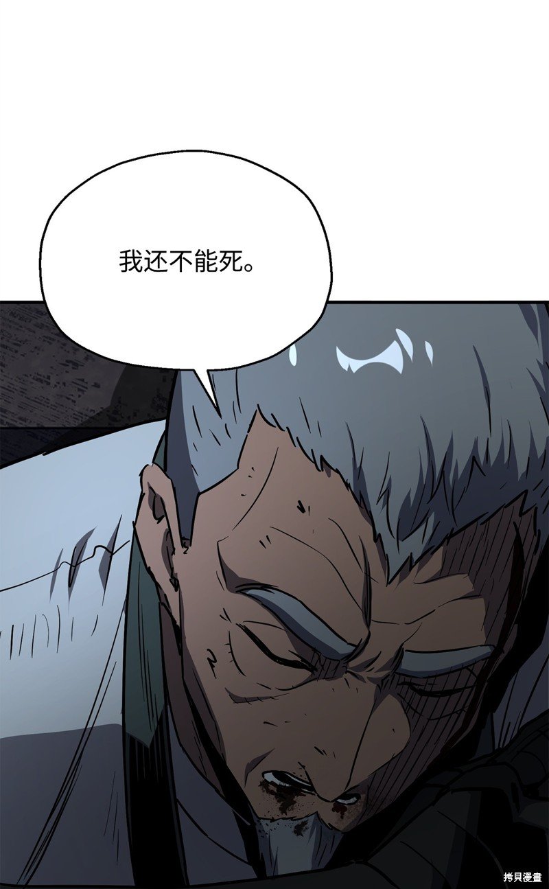 第62话