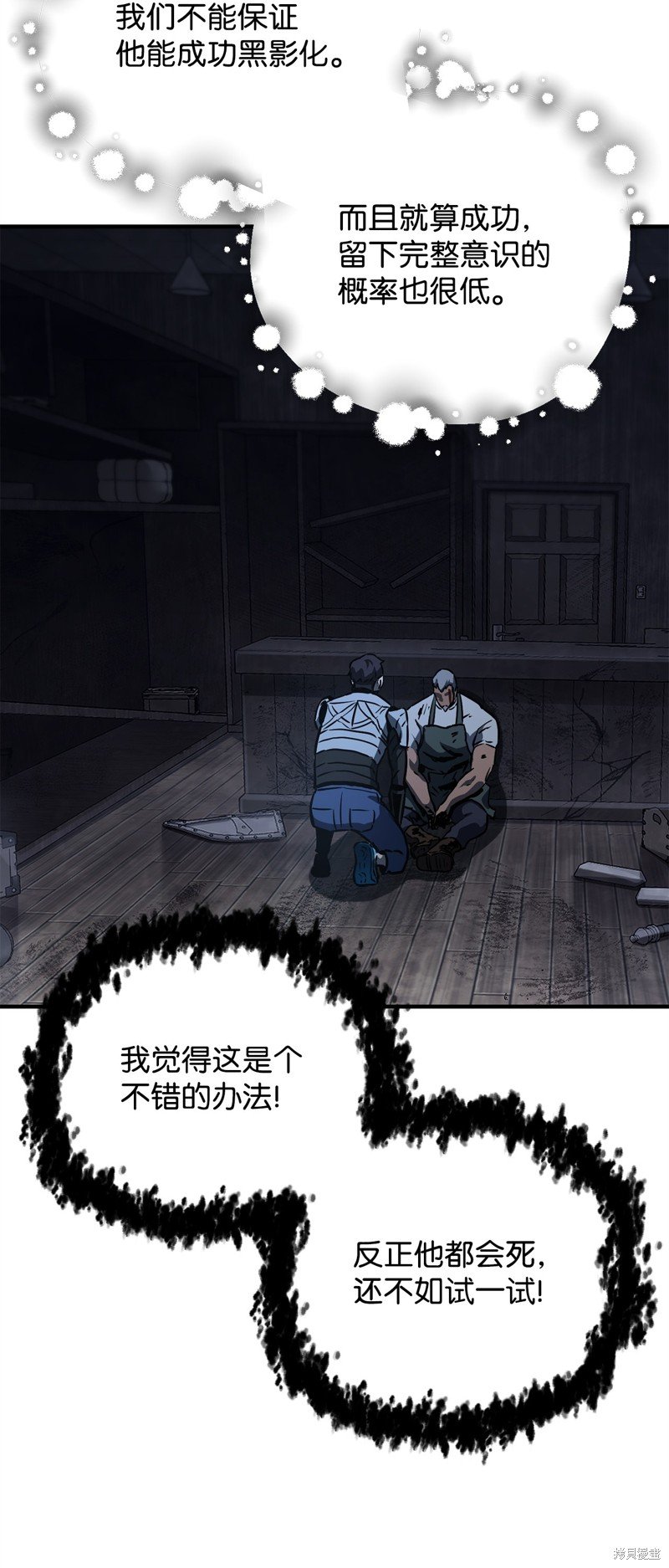 第62话