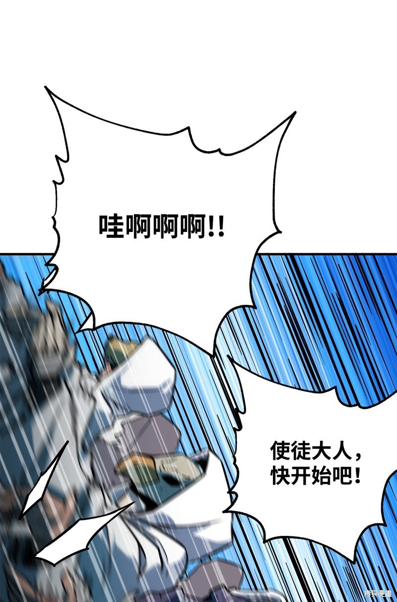 第62话