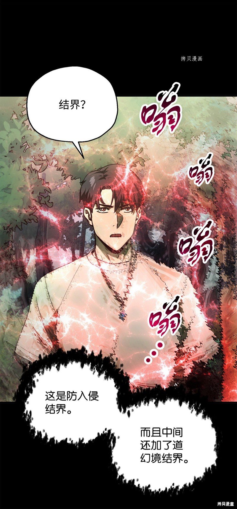 第63话
