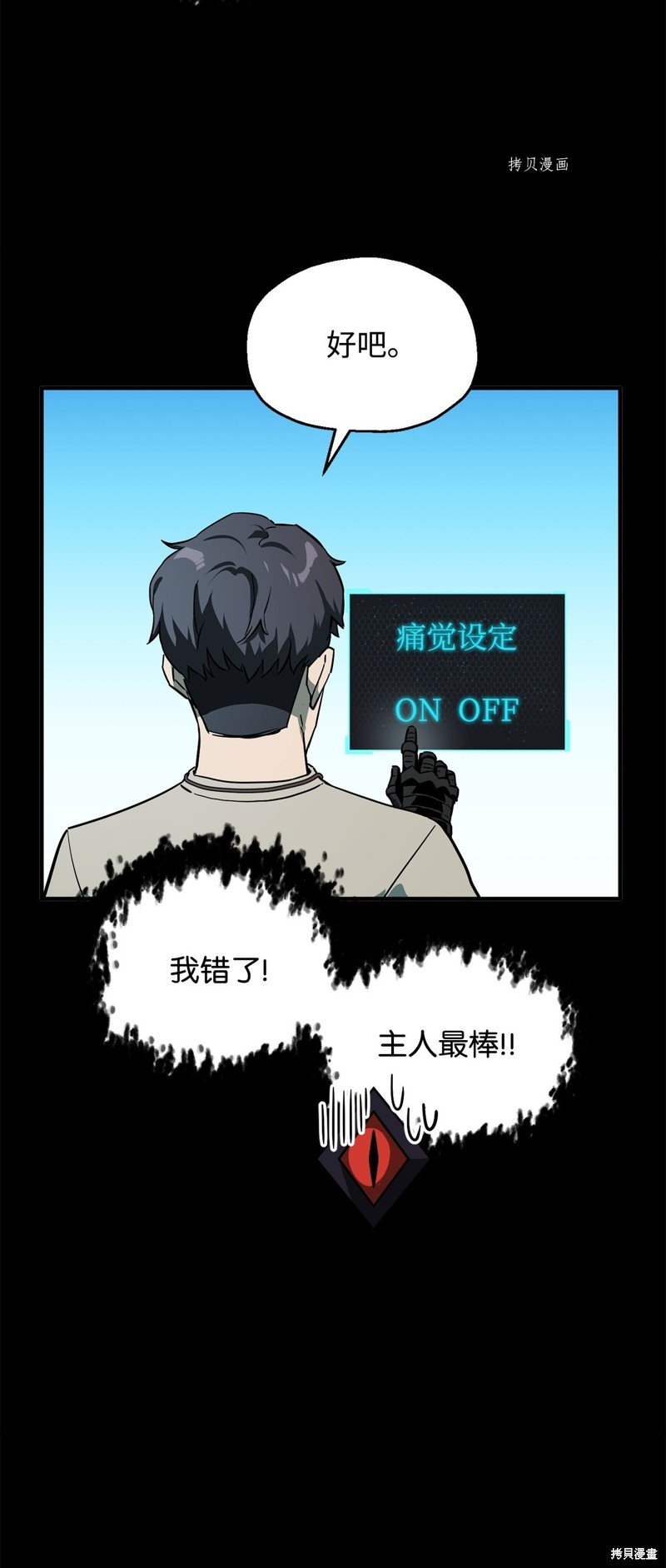 第63话