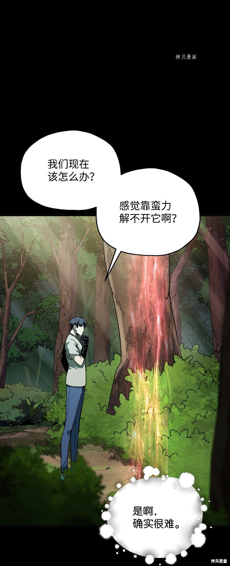 第63话