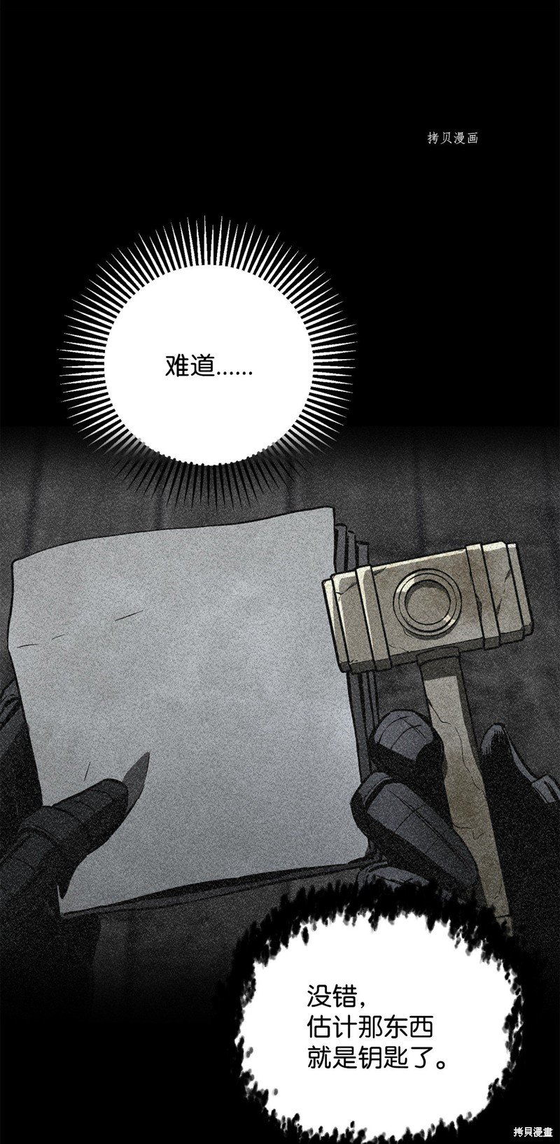 第63话