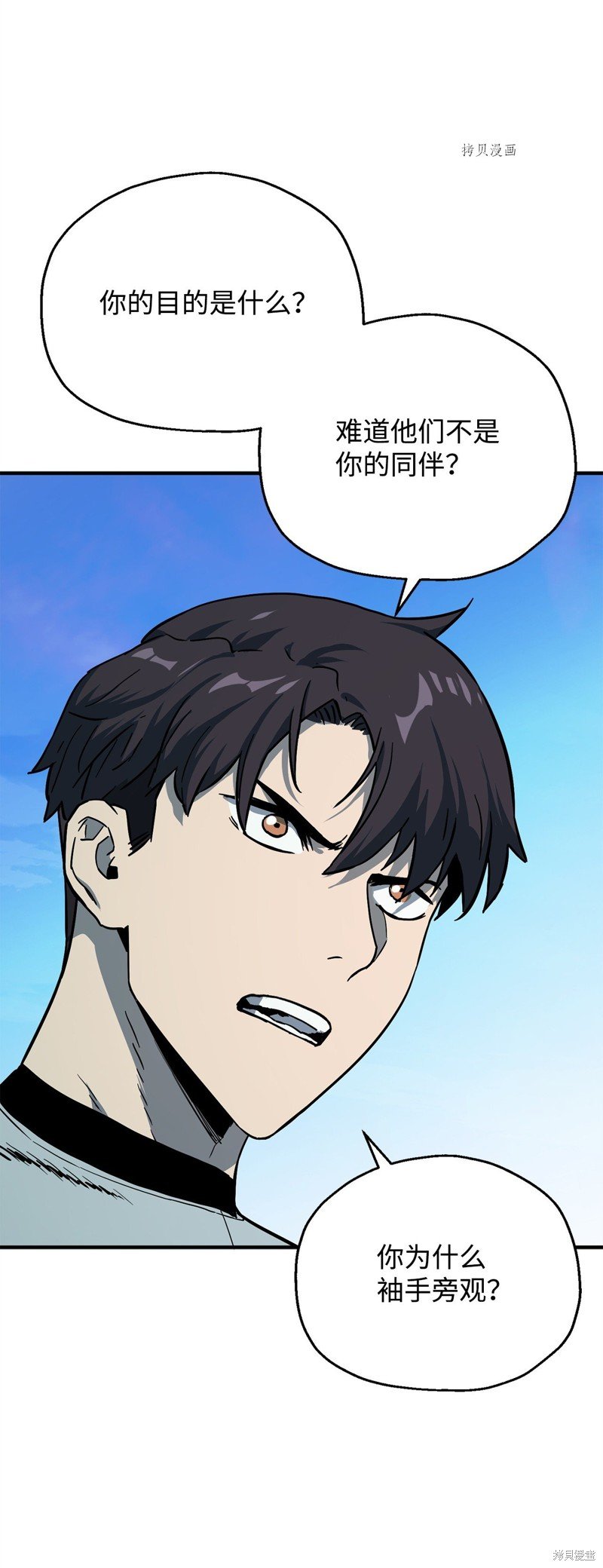 第63话