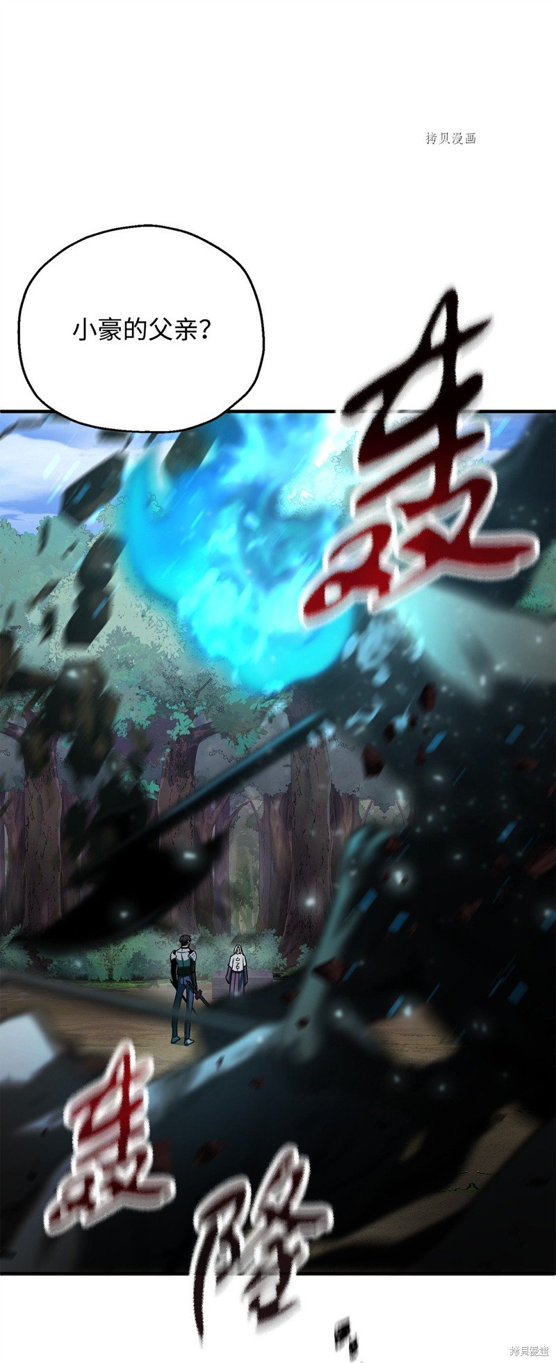第64话