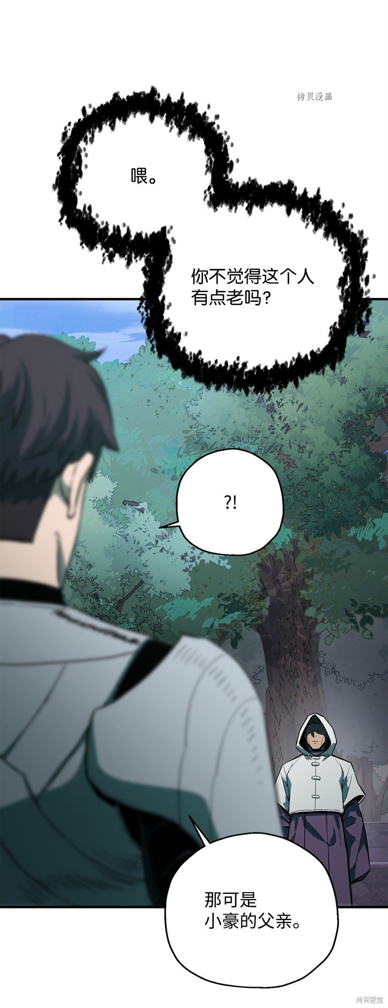 第64话