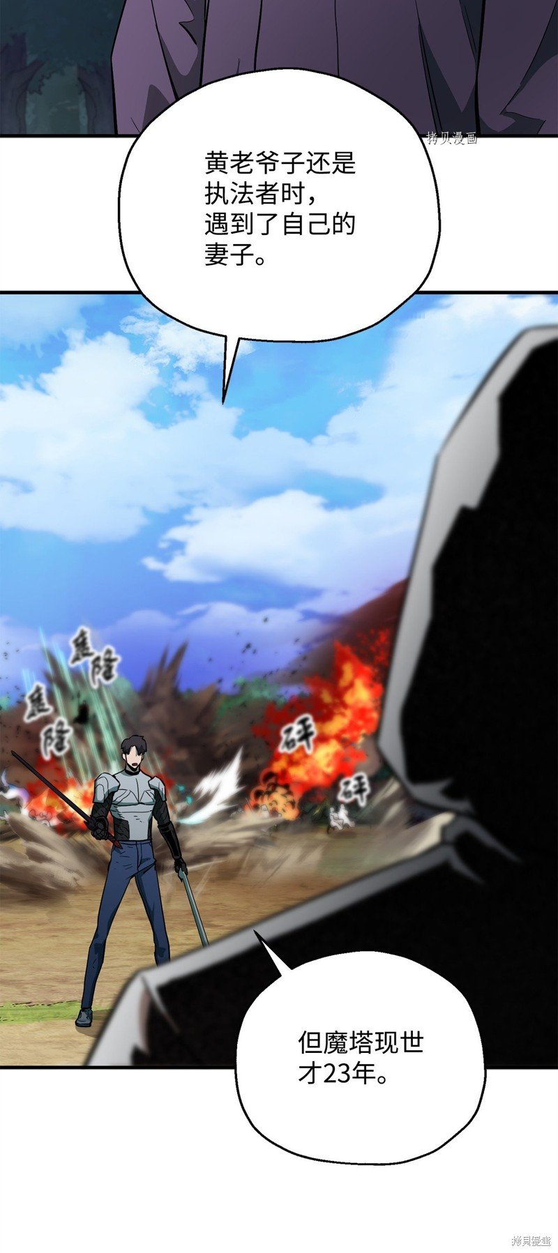 第64话