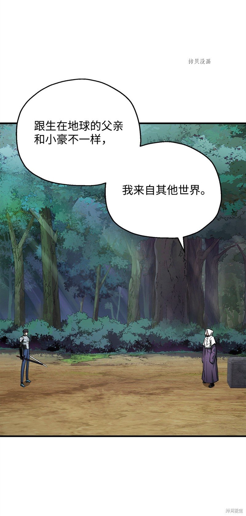第64话