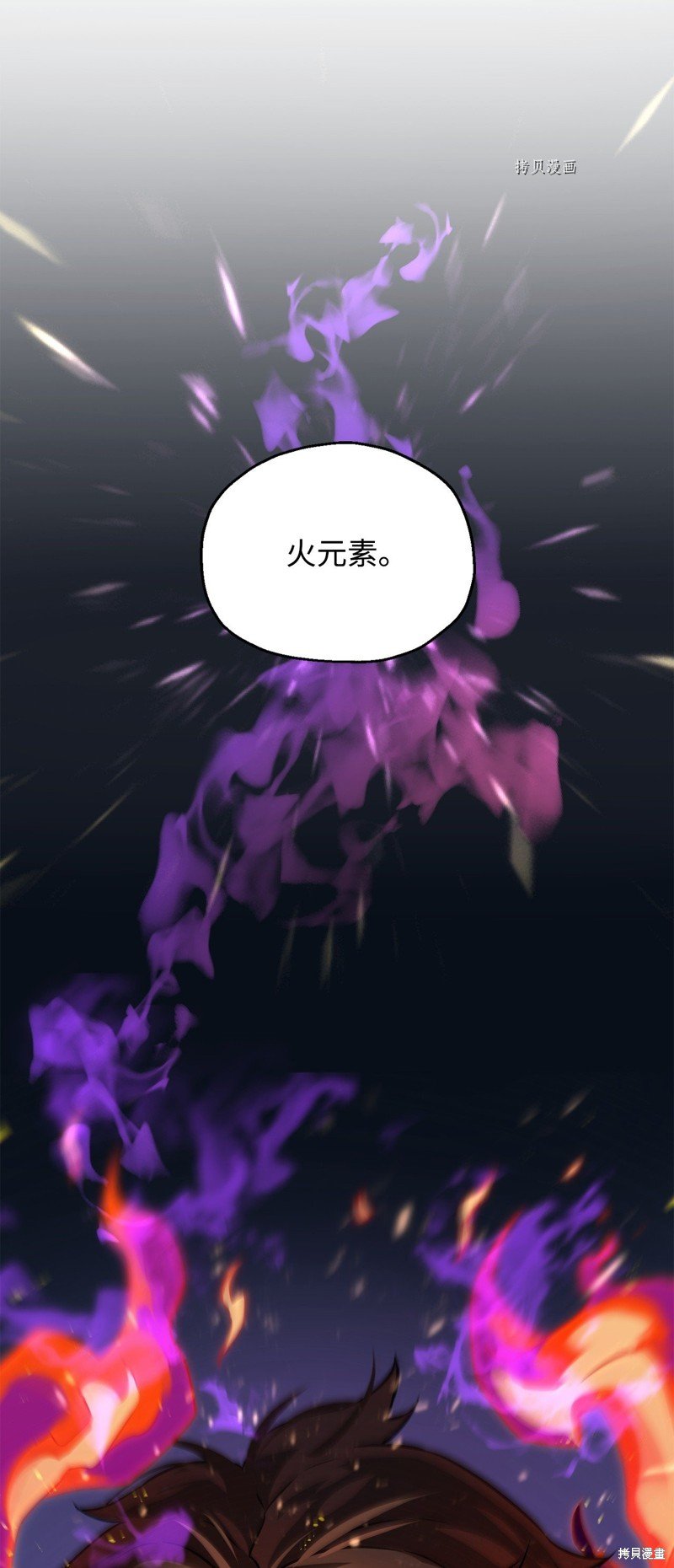 第65话