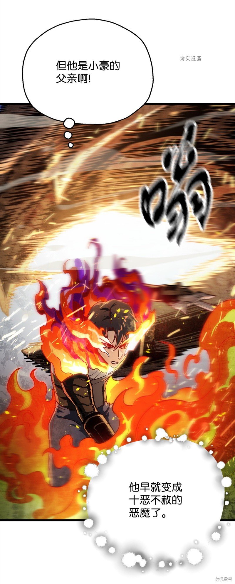 第65话