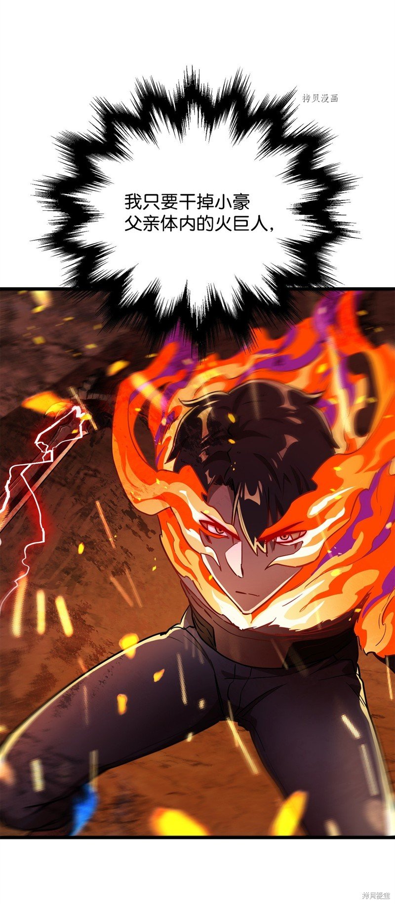 第65话