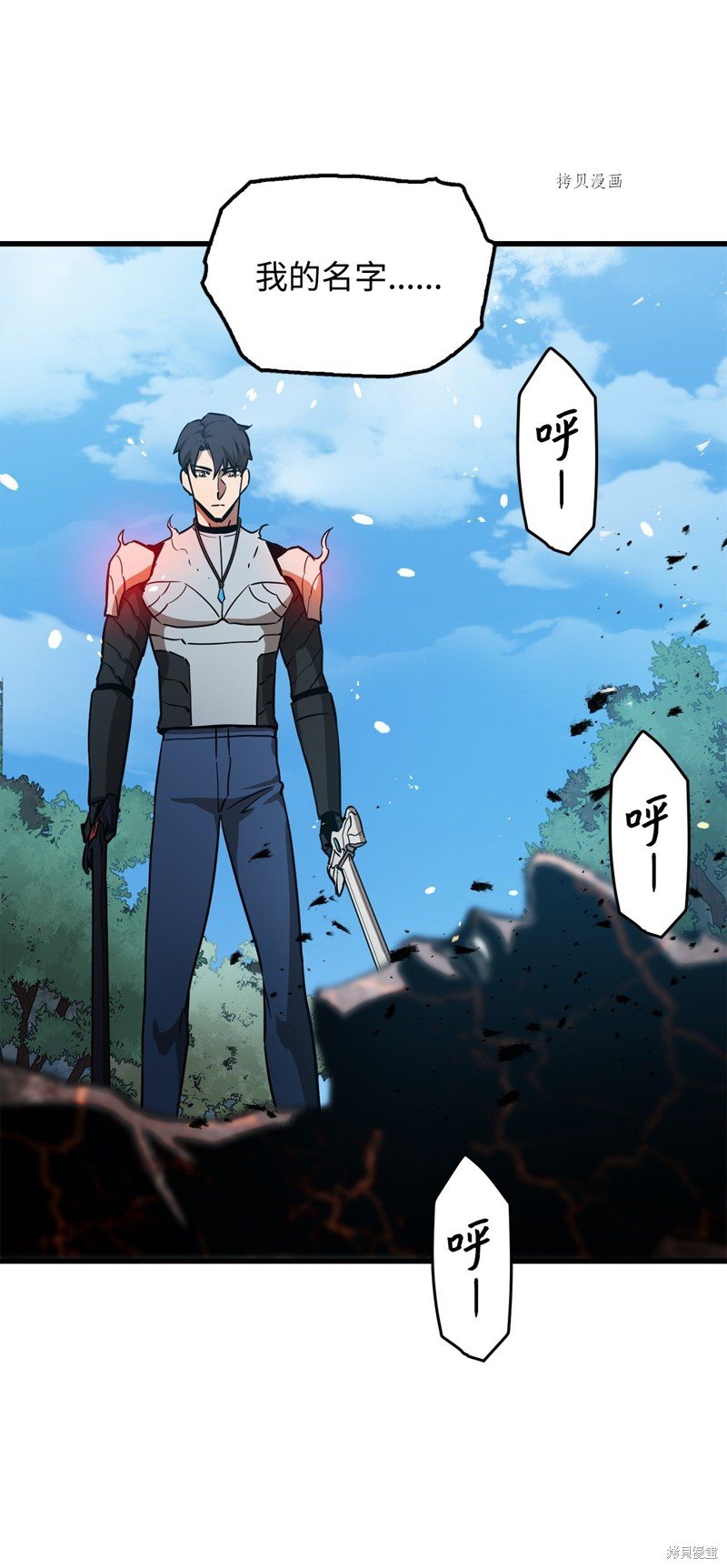 第65话