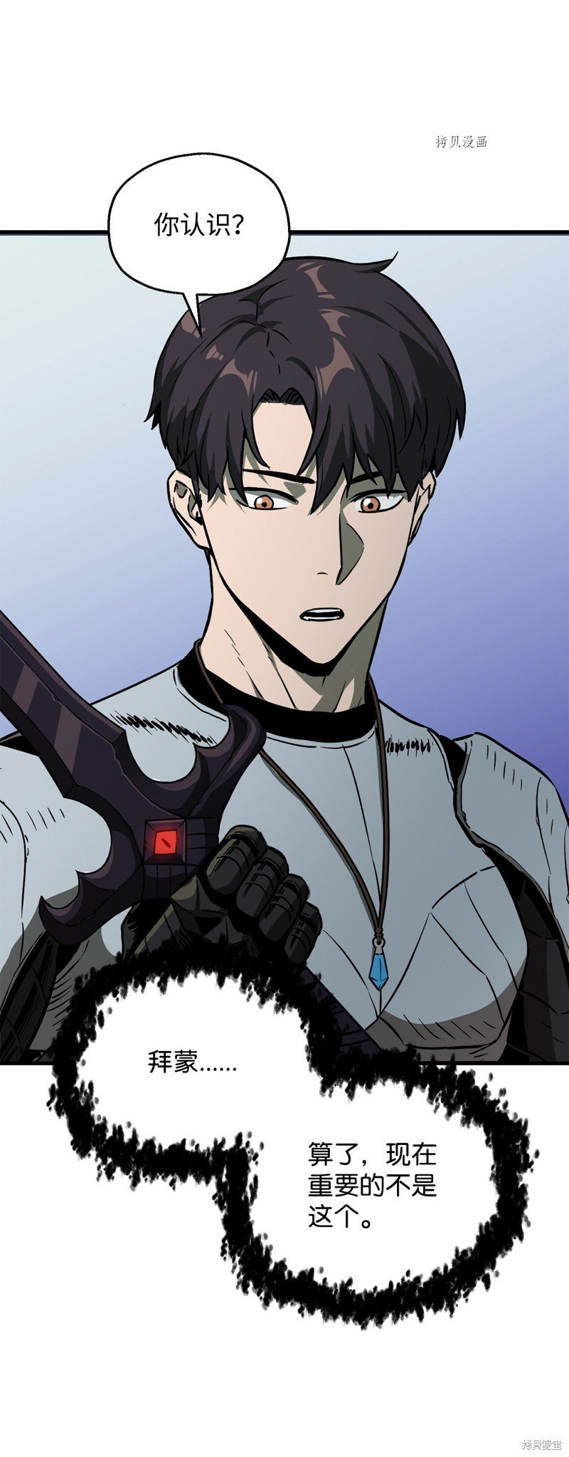 第65话