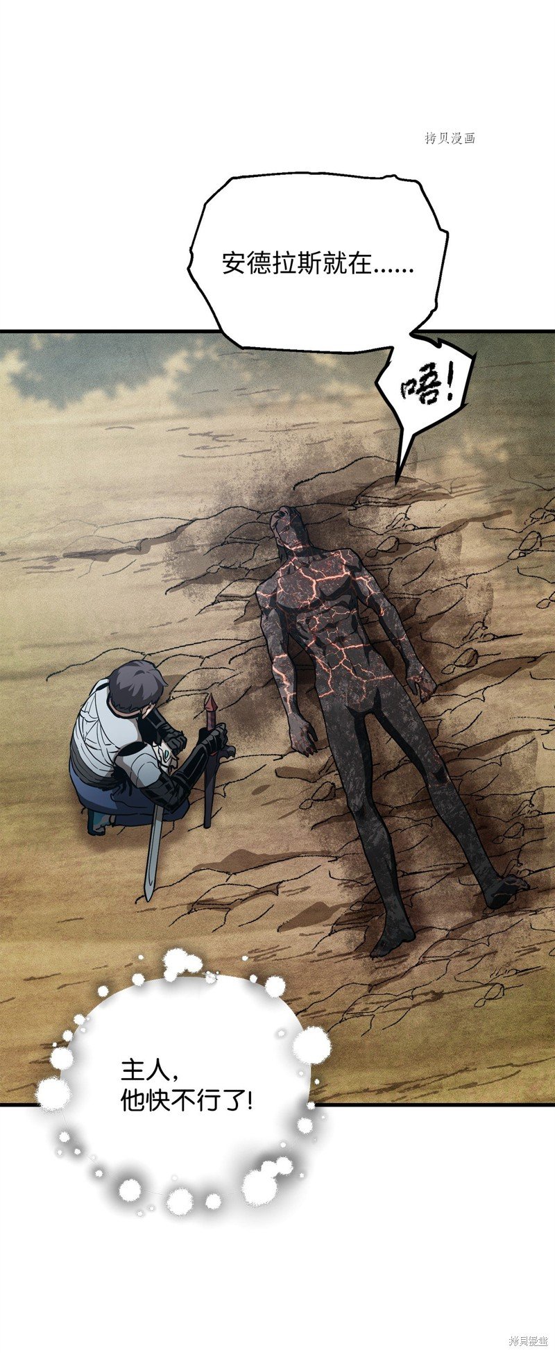第65话