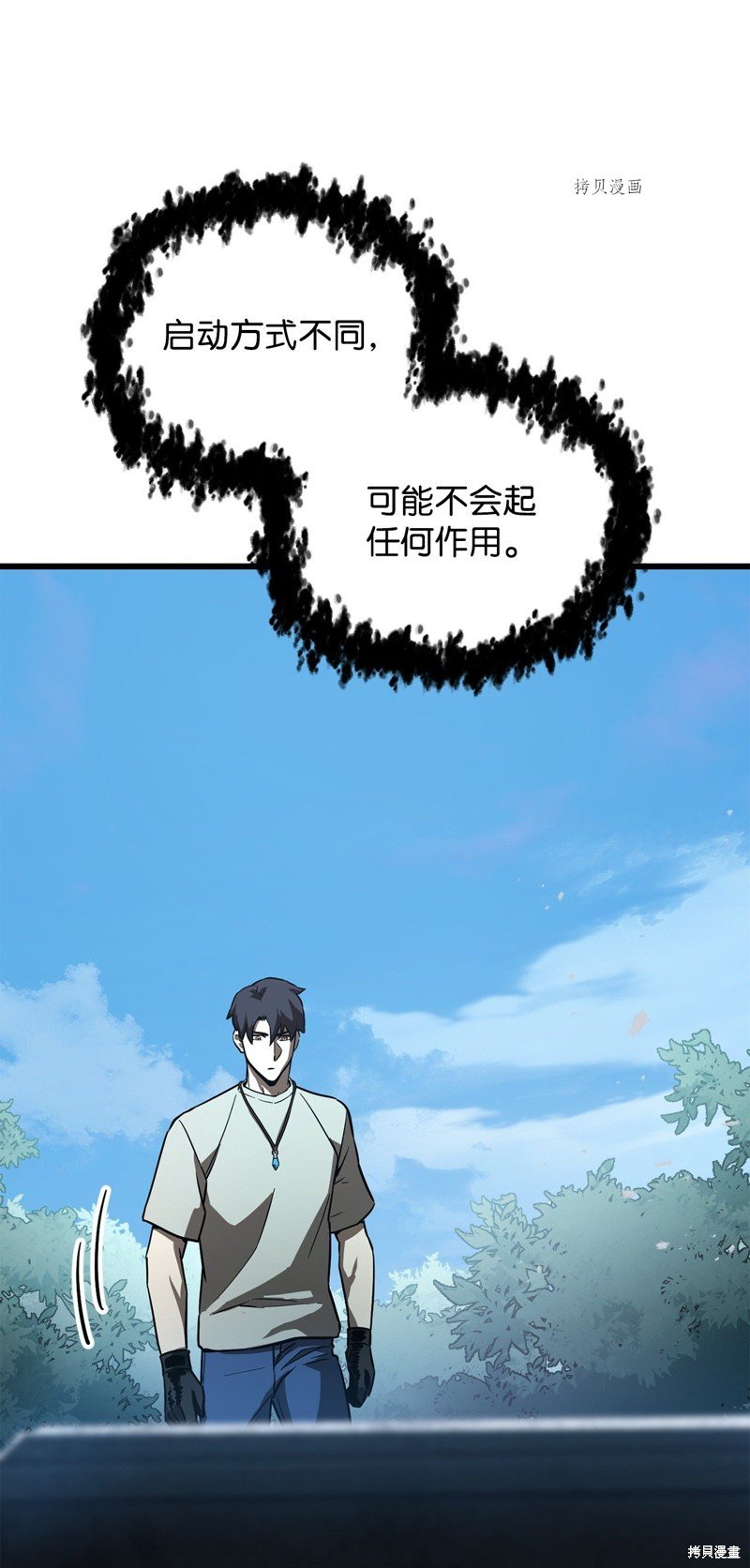 第65话