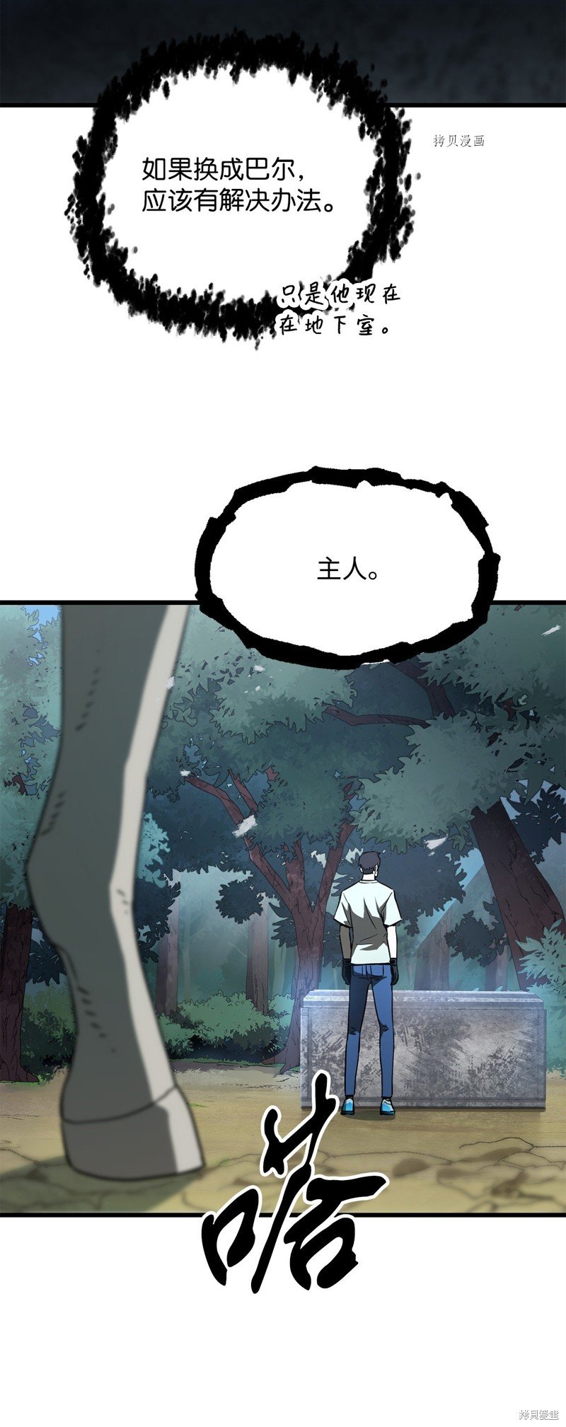 第65话