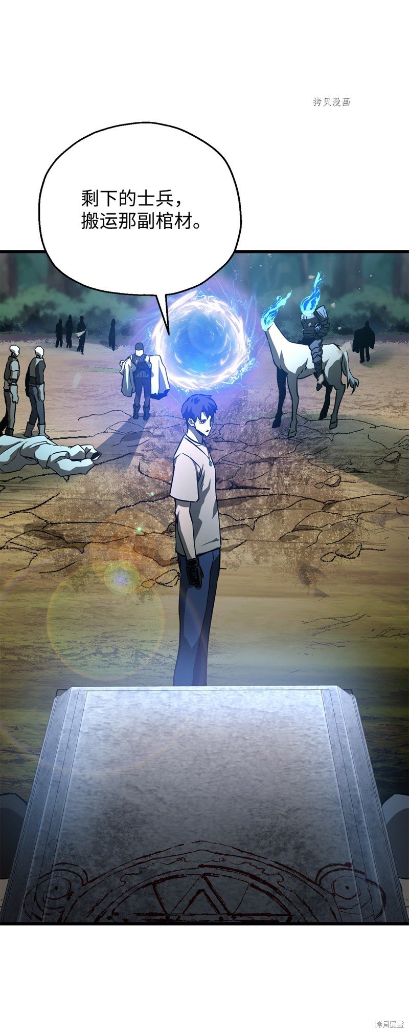 第65话