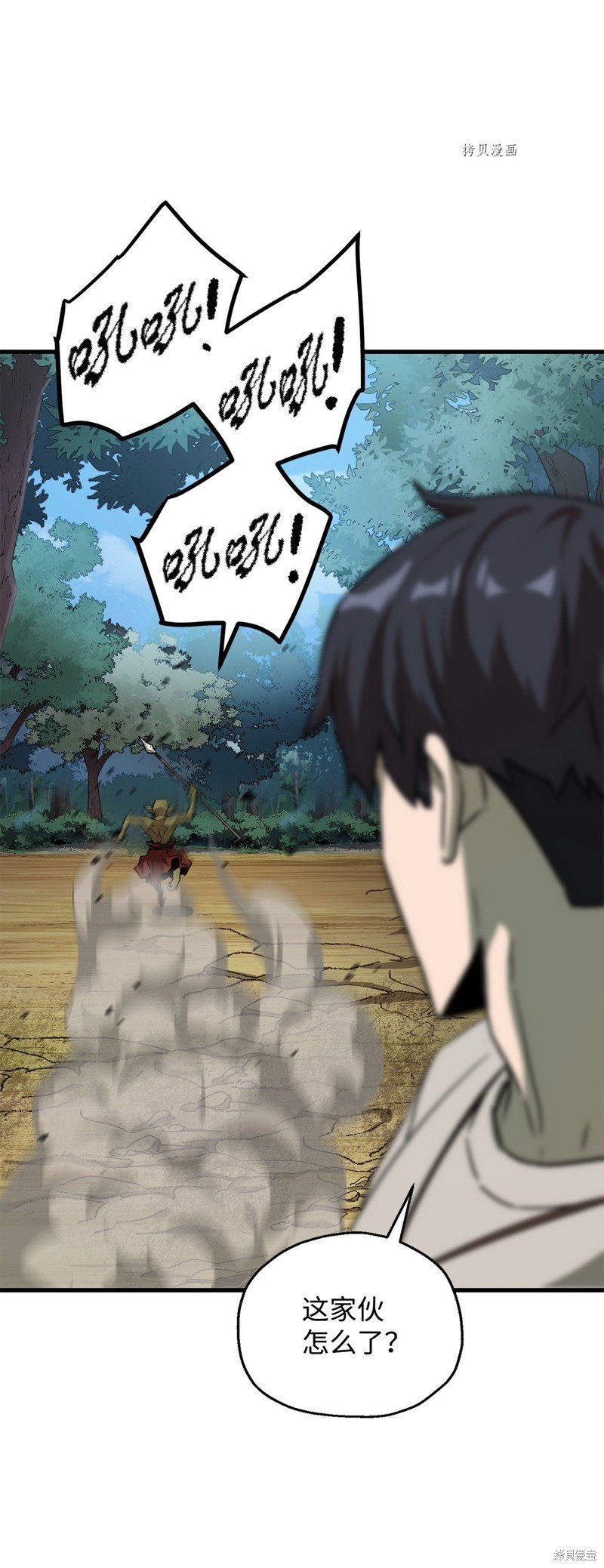 第65话