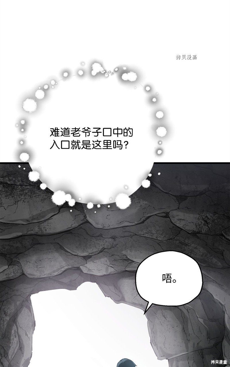第66话