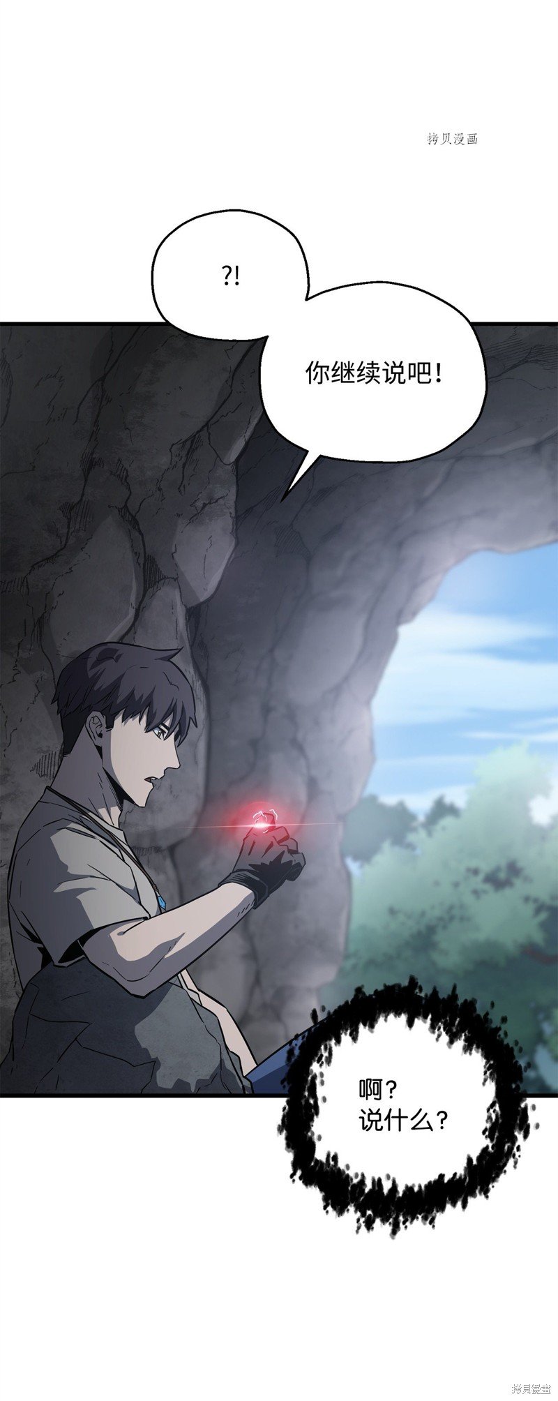 第66话