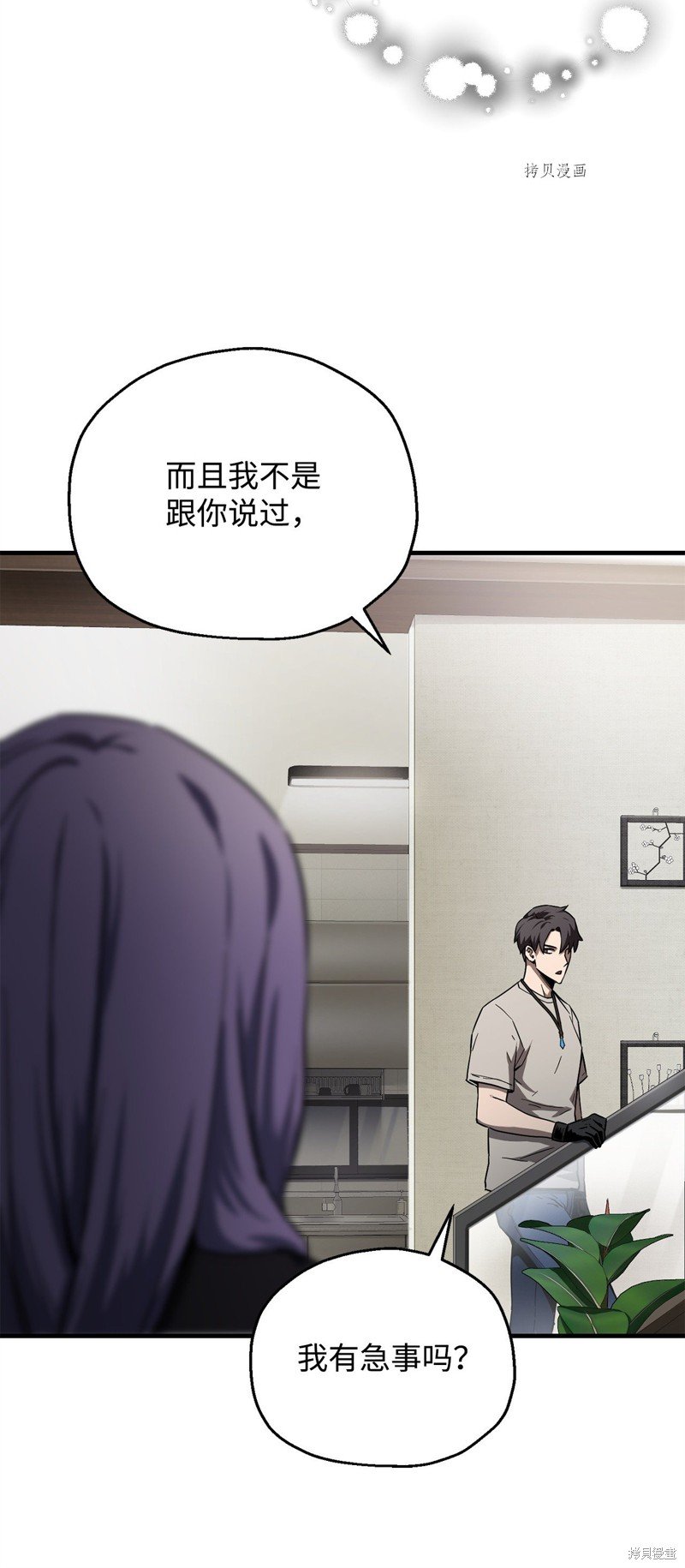 第66话