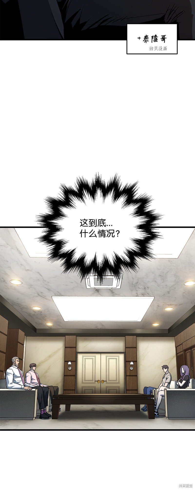 第66话