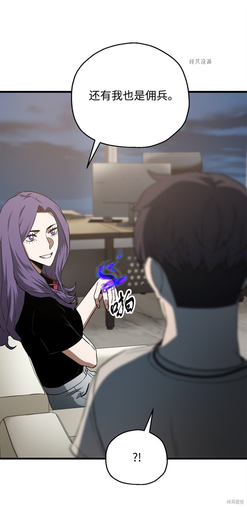 第66话