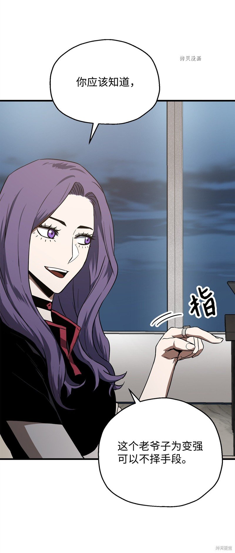 第66话