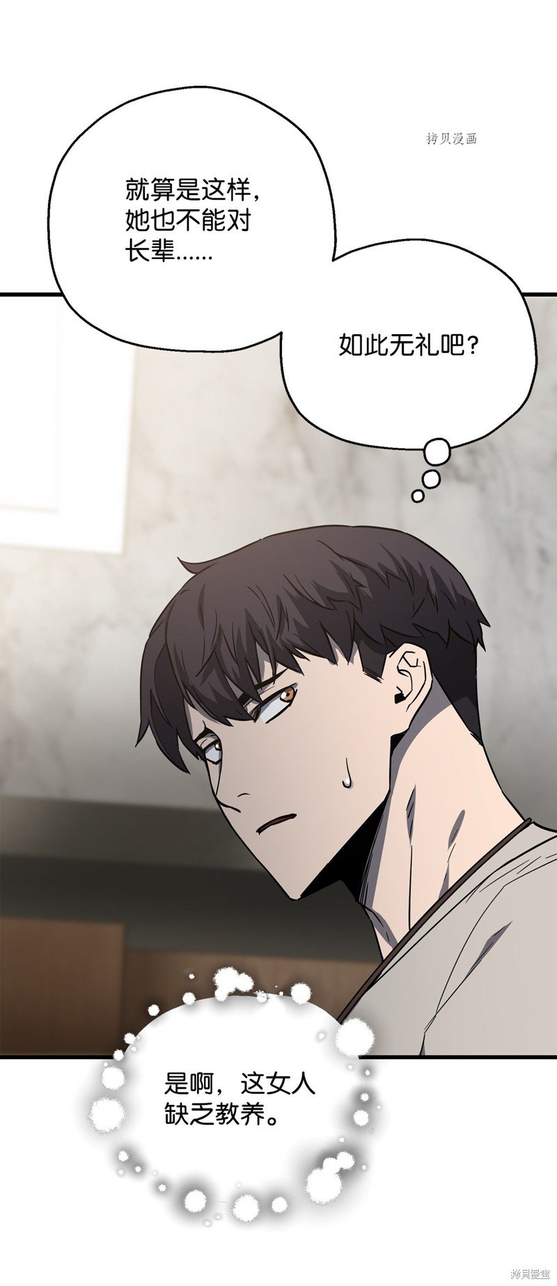 第66话