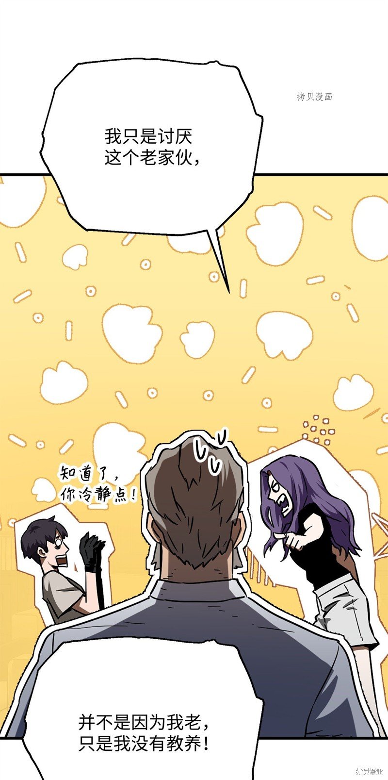 第66话