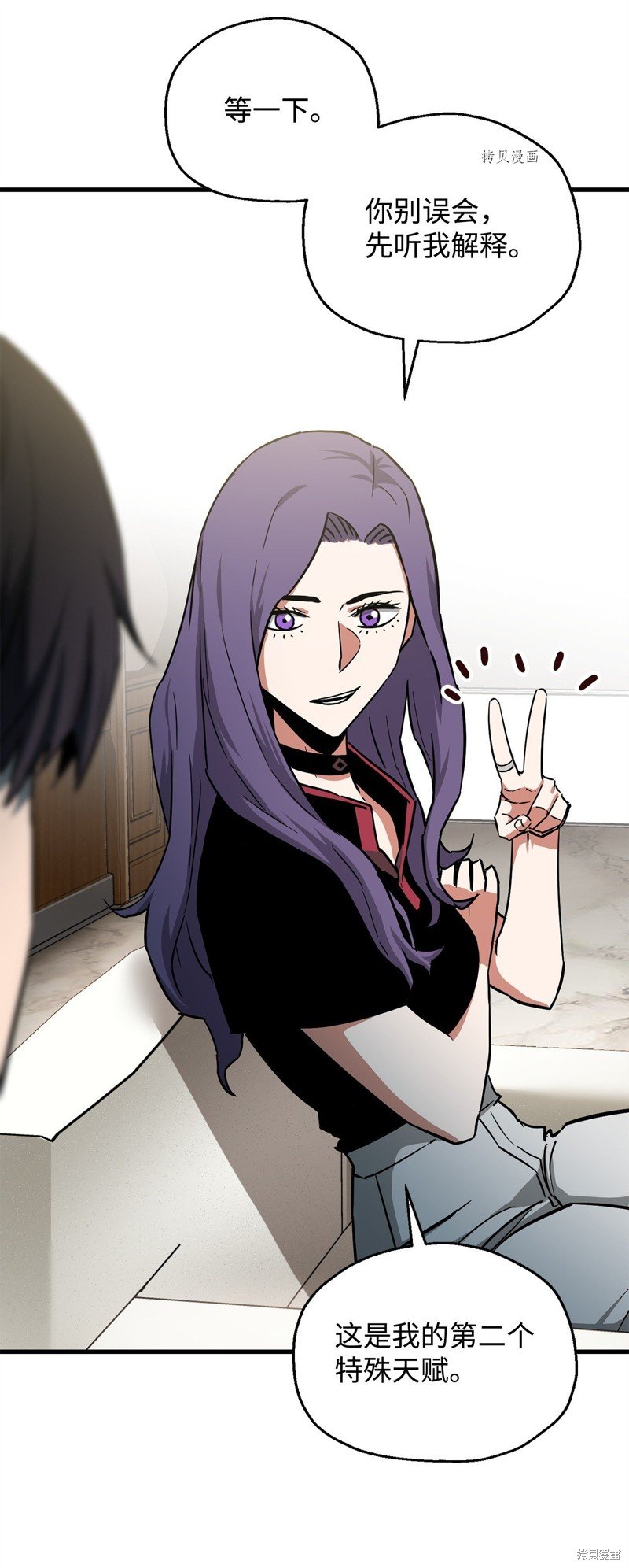 第67话
