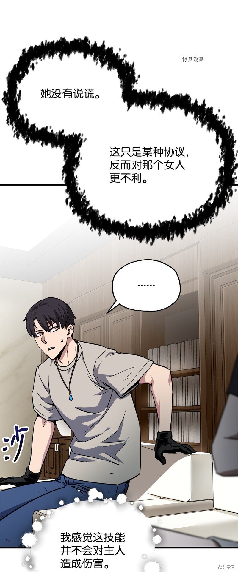 第67话