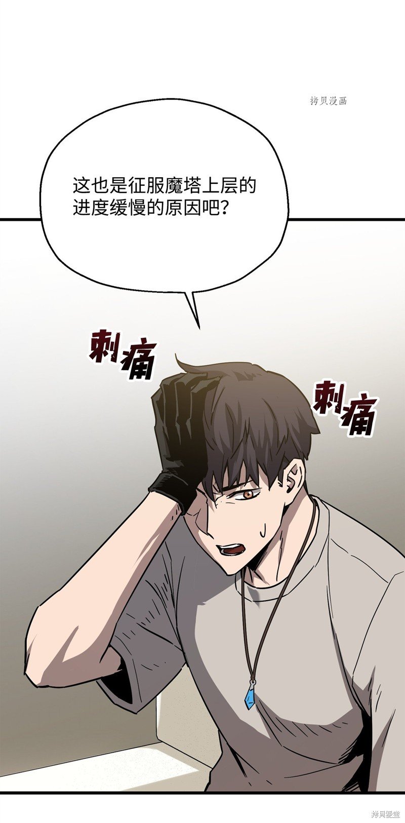第67话