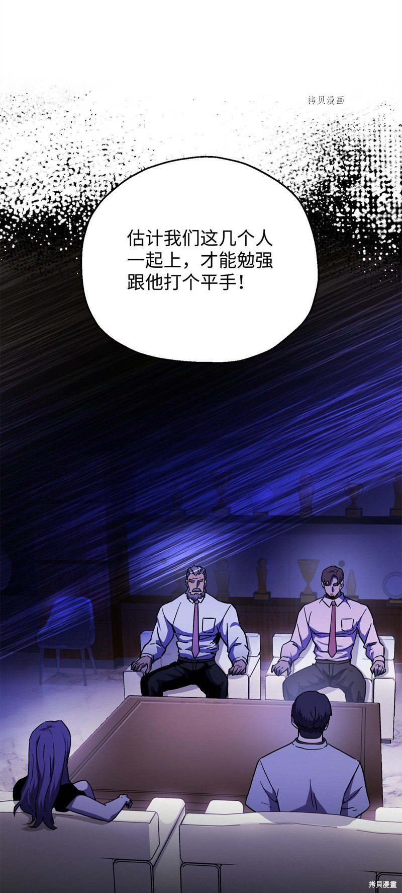 第67话
