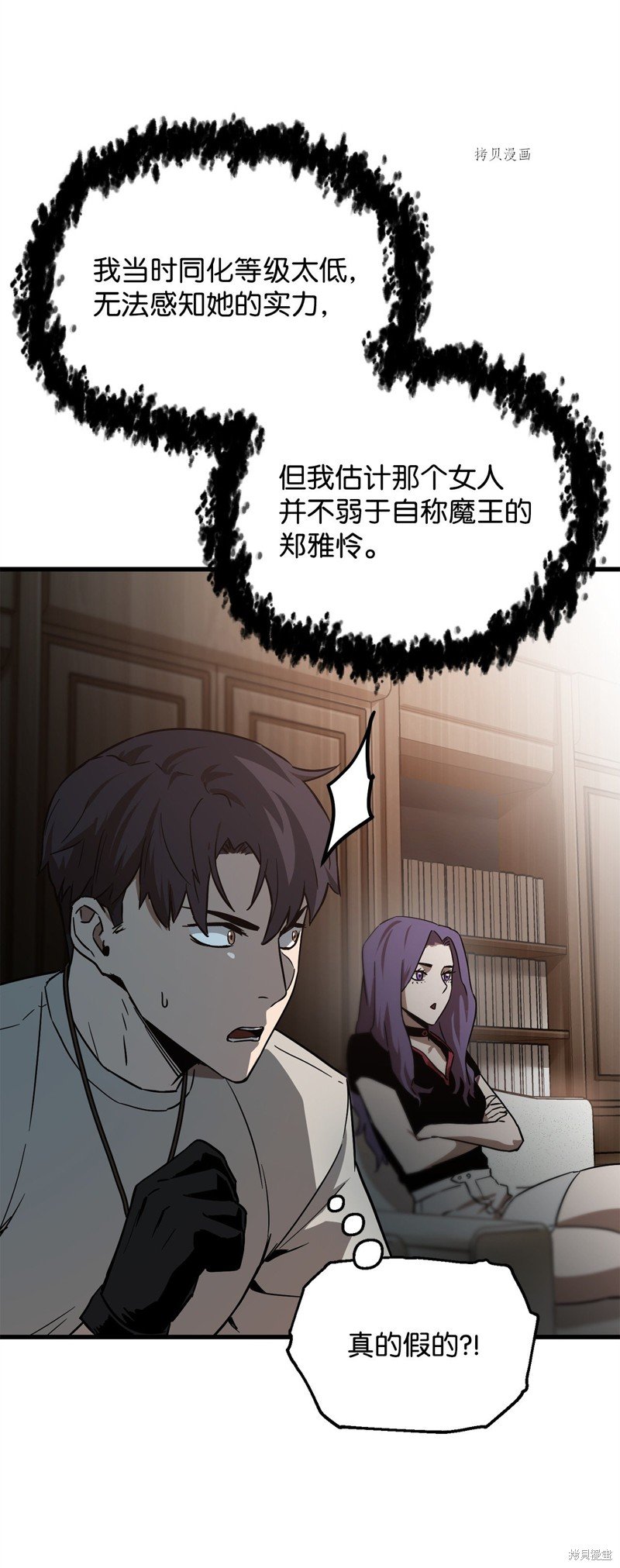 第67话