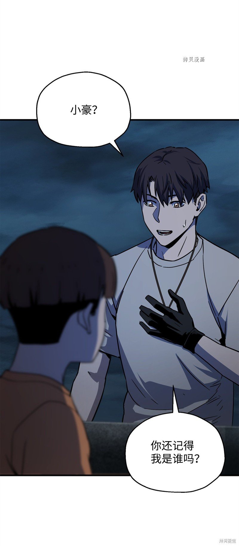第67话