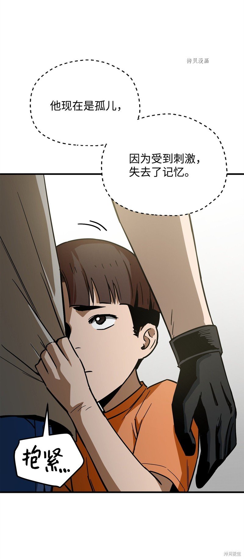 第68话