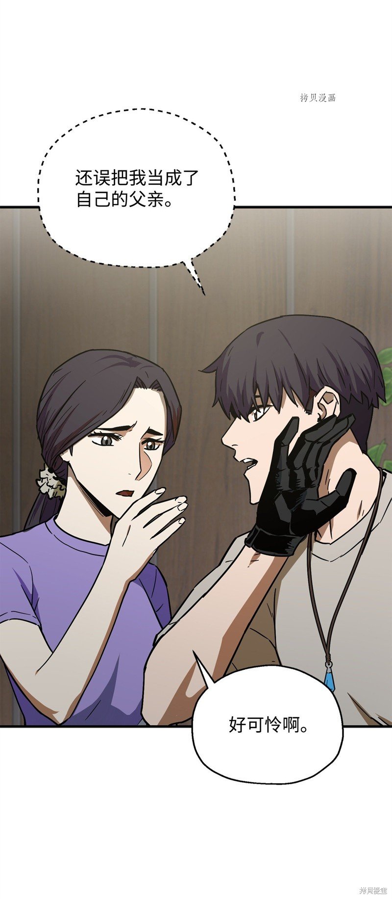 第68话