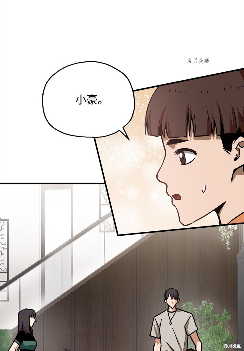 第68话