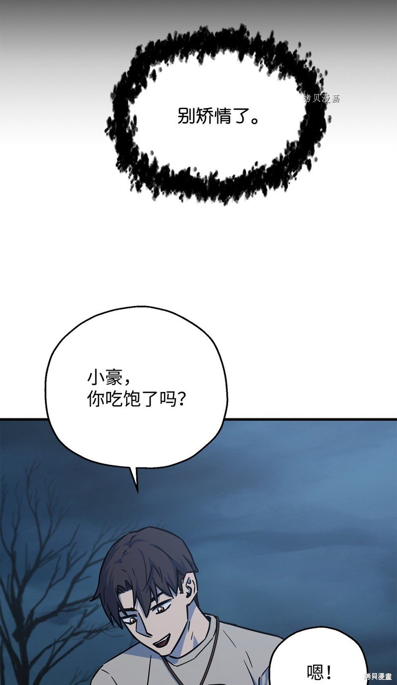 第68话