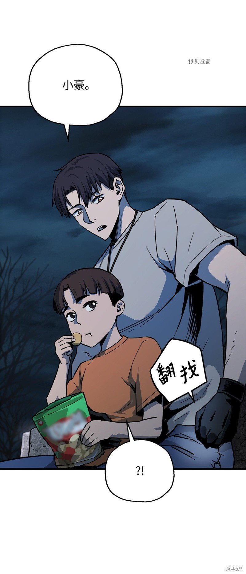 第68话