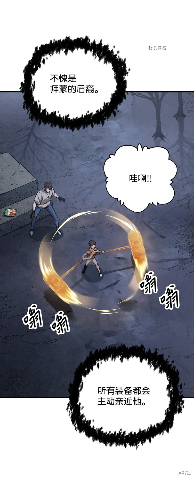 第68话