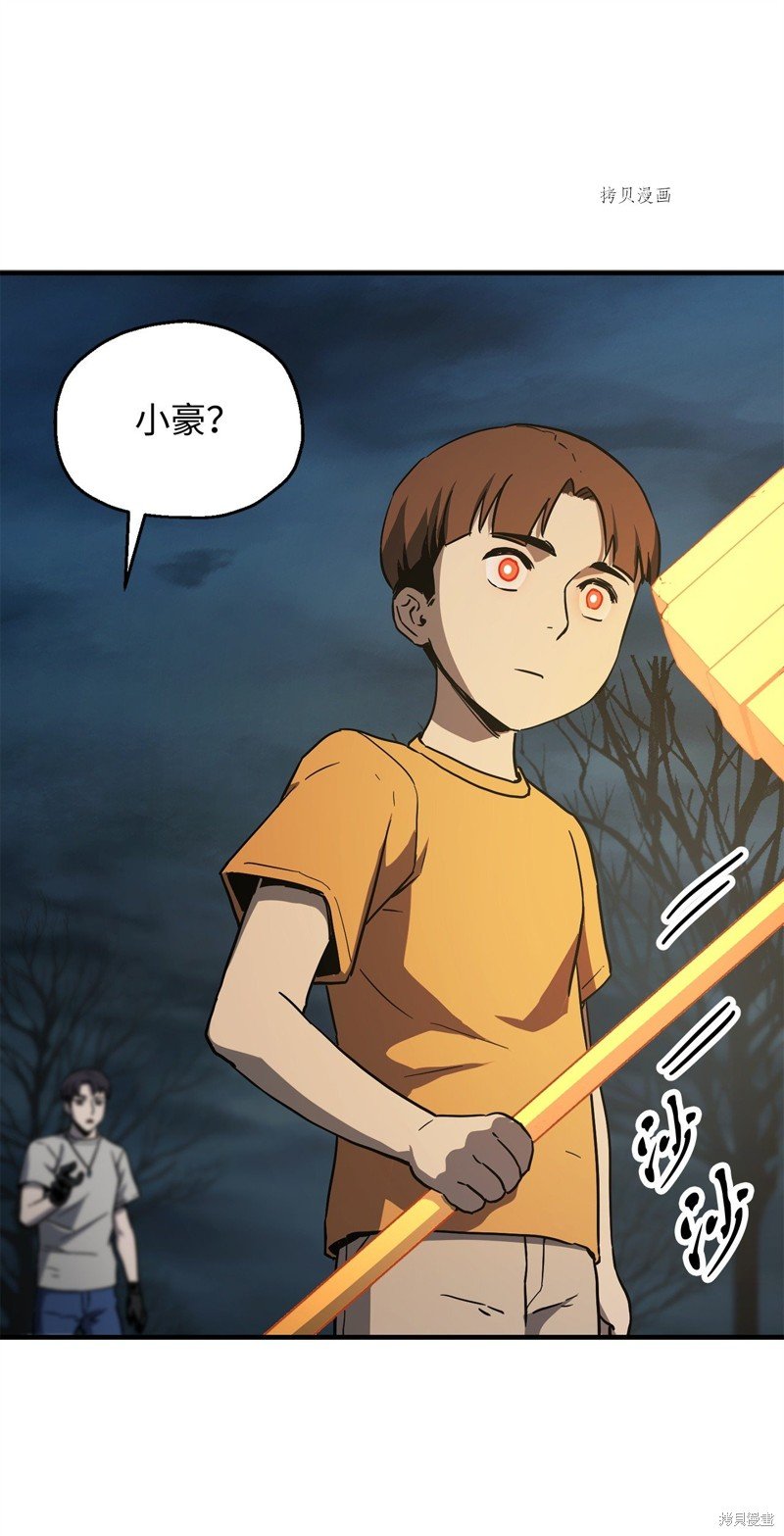 第68话