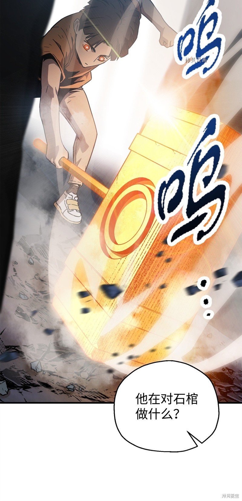 第68话